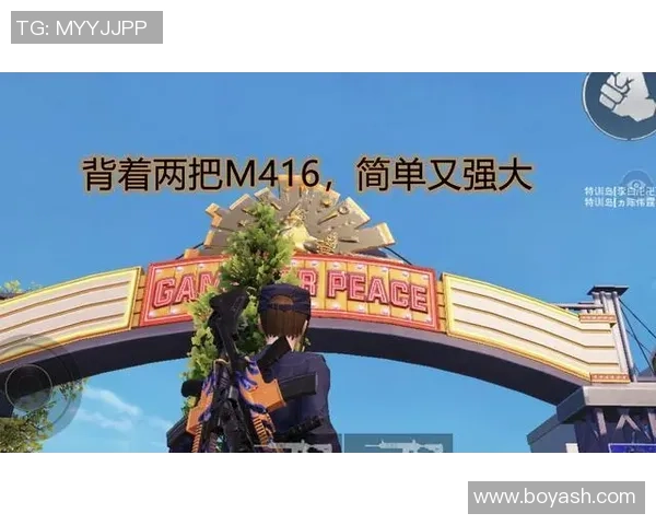 和平精英热议EDG灵活性引发的战术争论与未来发展方向探讨