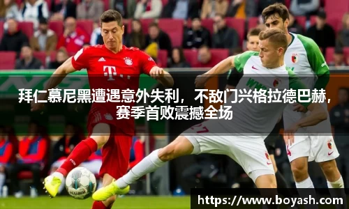 AC米兰体育官网入口