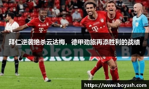米兰·体育官方网站