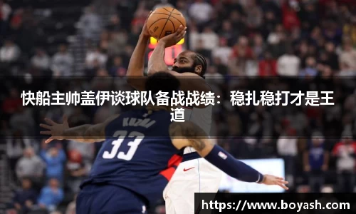 AC米兰体育官网入口