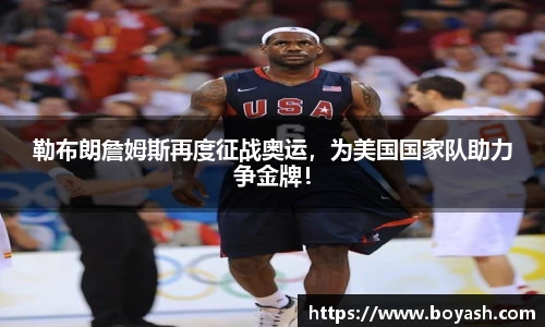 米兰·体育官方网站