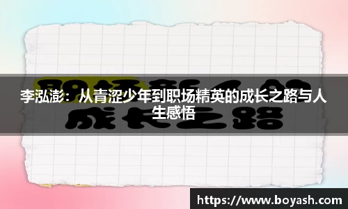 米兰·体育官方网站