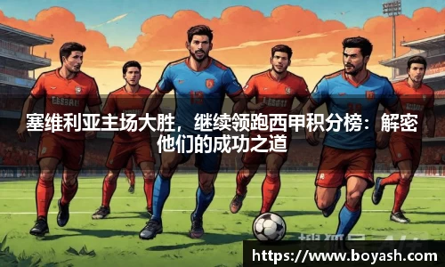 米兰·体育官方网站