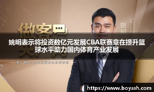 米兰·MILAN体育官方网站