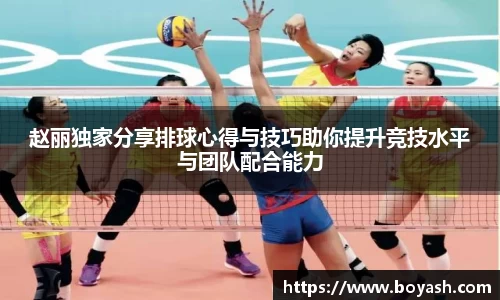 AC米兰体育