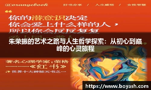 AC米兰体育