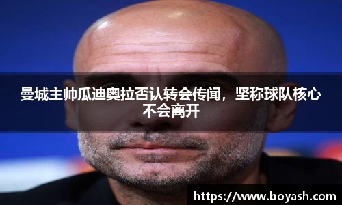 米兰·体育官方网站