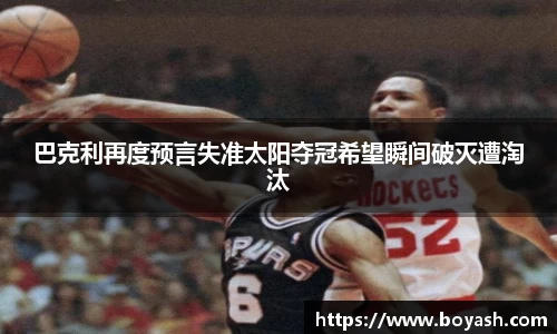米兰·体育官方网站