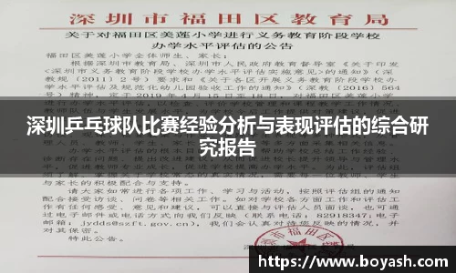 米兰·体育官方网站