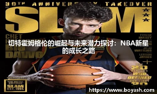 米兰·体育官方网站