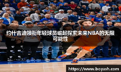 米兰·体育官方网站