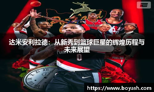 米兰·MILAN体育官方网站