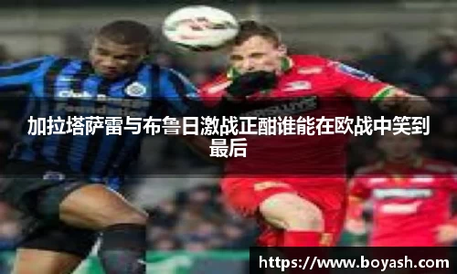 AC米兰体育