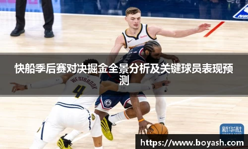 AC米兰体育