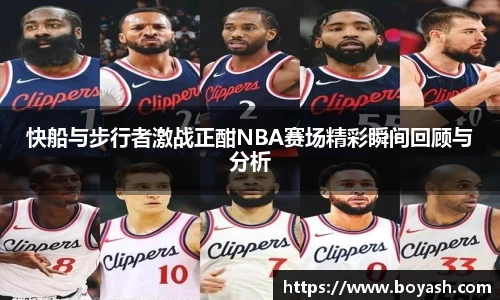 AC米兰体育