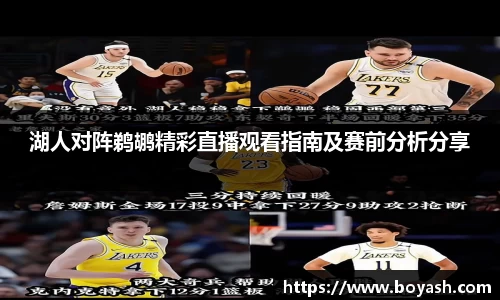 AC米兰体育