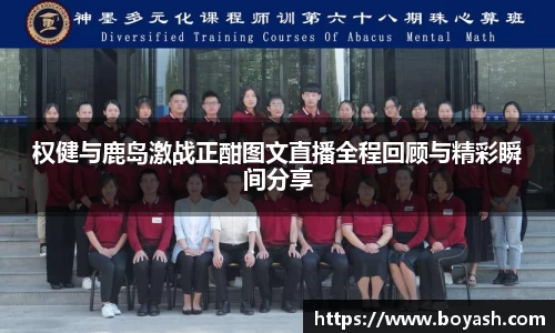 米兰·MILAN体育官方网站